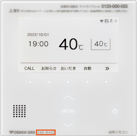 238-R452～R459